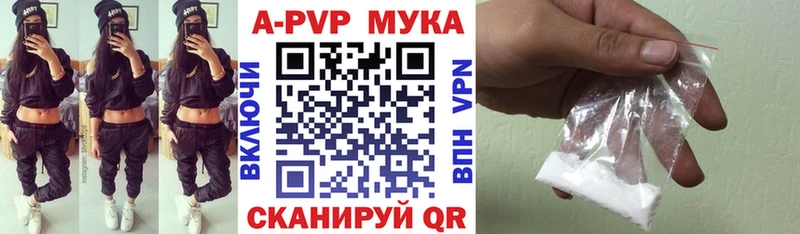 где купить наркоту  Судак  APVP крисы CK 