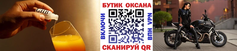 БУТИРАТ Butirat  Судак 
