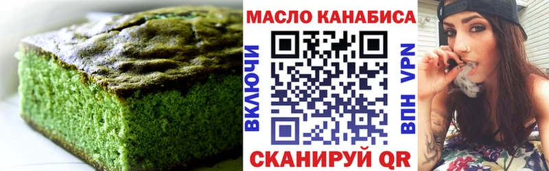 Canna-Cookies конопля  mega вход  Судак 