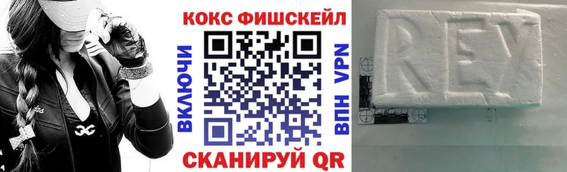 Cocaine Эквадор Судак