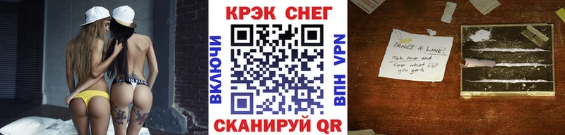 где продают наркотики  Судак  mega сайт  COCAIN FishScale 