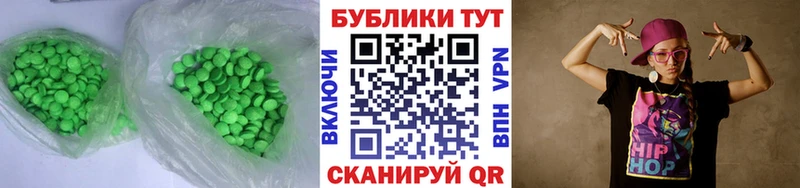 хочу наркоту Судак Экстази ешки