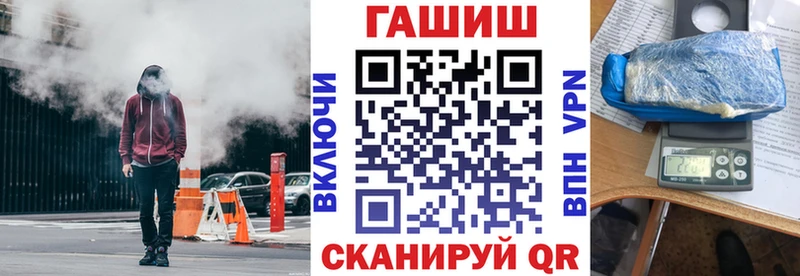 закладка  мега ССЫЛКА  ГАШИШ хэш  Судак 