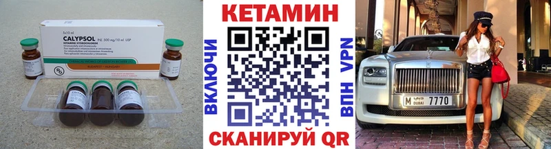 mega сайт дарнет шоп Судак Кетамин ketamine