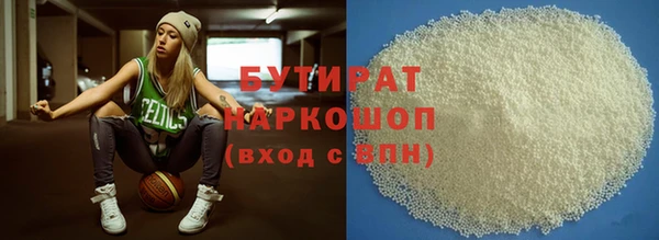 MDMA Premium VHQ Армянск