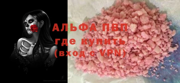 MDMA Premium VHQ Армянск