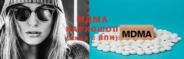 MDMA Premium VHQ Армянск