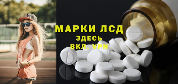 соль курить ск Горно-Алтайск