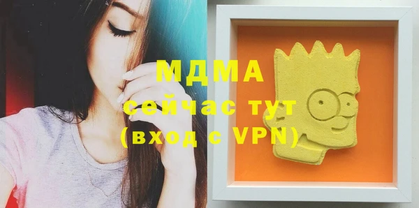 MDMA Premium VHQ Армянск