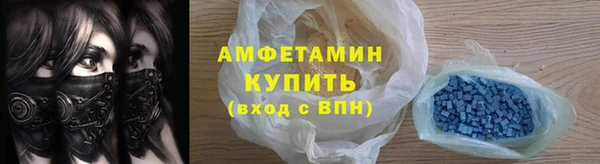 MDMA Premium VHQ Армянск