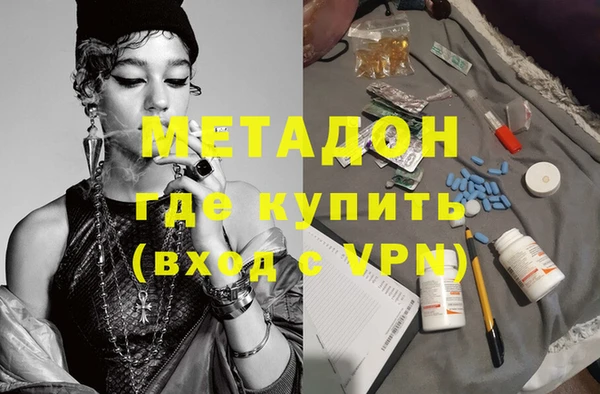 MDMA Premium VHQ Армянск