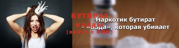 амфетамин Горняк