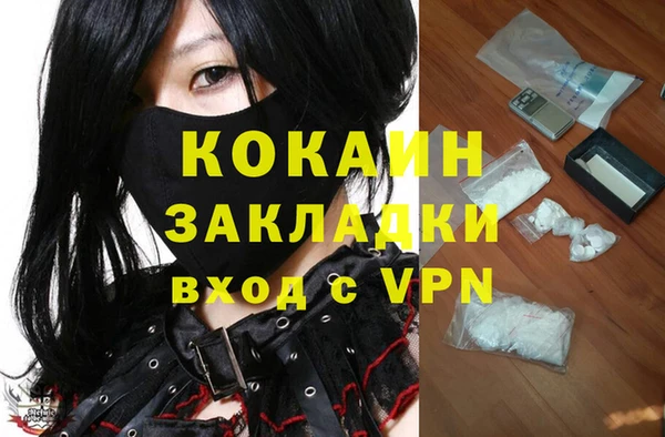 MDMA Premium VHQ Армянск