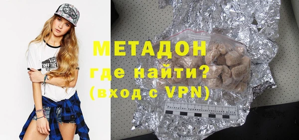 MDMA Premium VHQ Армянск