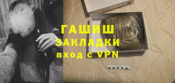 MDMA Premium VHQ Армянск