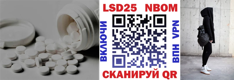 Лсд 25 экстази кислота  Судак 