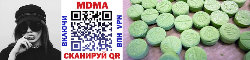 МДМА кристаллы  наркошоп  omg маркетплейс  Судак 