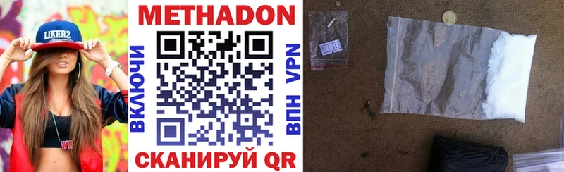 Метадон VHQ  Судак 