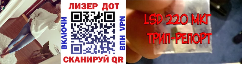 Марки 25I-NBOMe 1,8мг  где продают   Судак 
