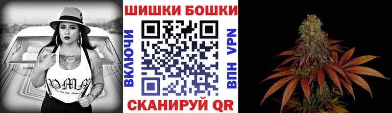 Шишки марихуана Ganja  Судак 